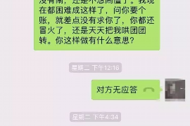 承德对付老赖：刘小姐被老赖拖欠货款