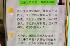 承德承德专业催债公司，专业催收